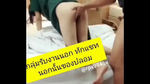 Thai students have never been hit by big things. Wearing a net outfit to get fucked moan until the sound is lostनए क्लिप्स दिखाएँ