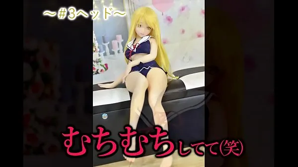 Show Animated love doll will be opened 3 types introduced new Clips