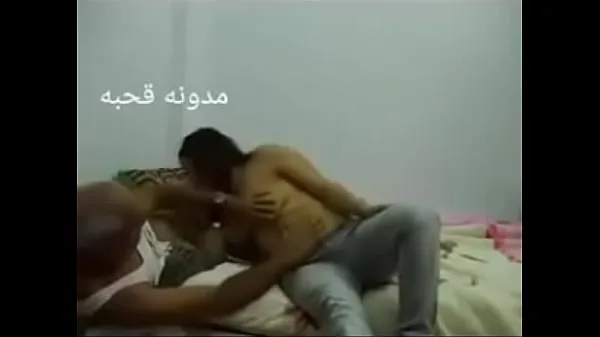 Show Sex Arab Egyptian sharmota balady meek Arab long time new Clips