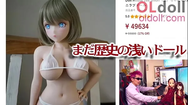 Prikaži Anime love doll summary introduction novih posnetkov