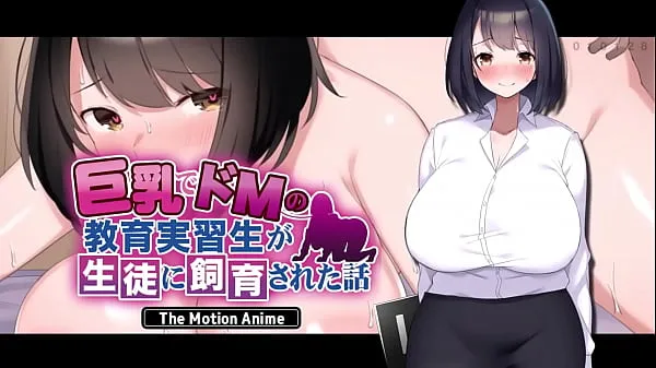 عرض Dominant Busty Intern Gets Fucked By Her Students : The Motion Anime قصاصات جديدة